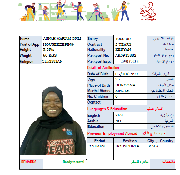 ANNAH MARIAM OPILI