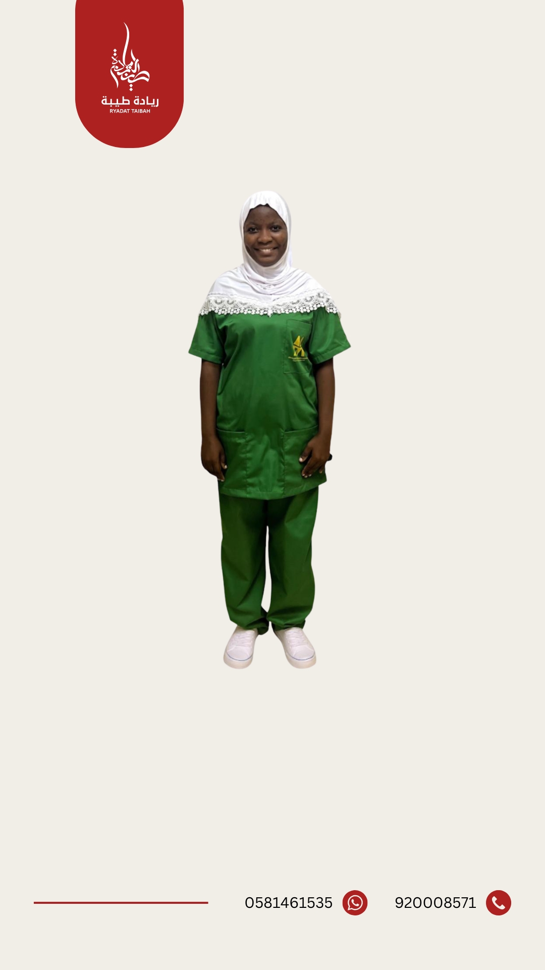 LOICE KAREMBO JOHN