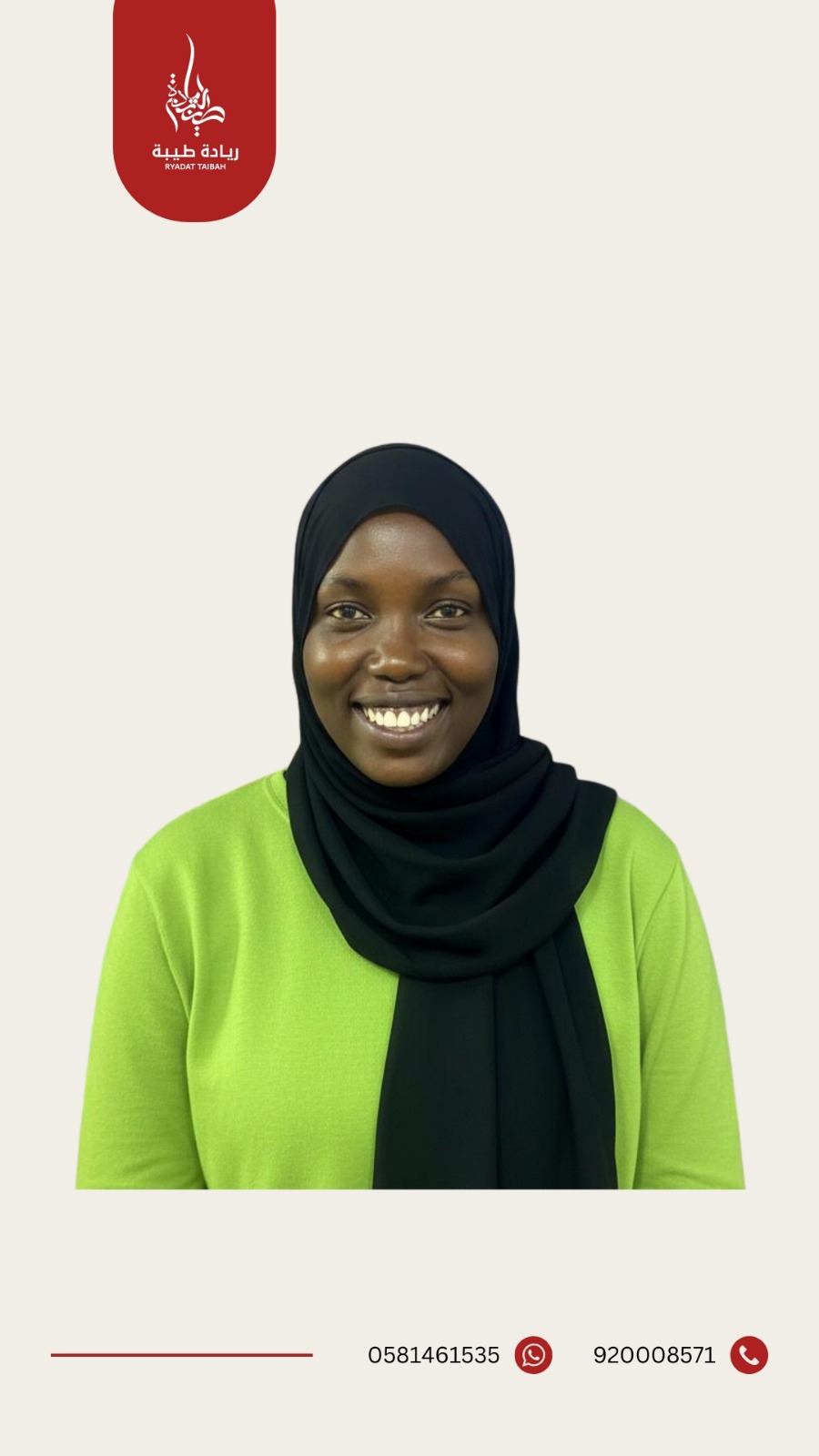 SHEILA UNJEMO  AMWAYI 